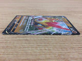 Falinks V Fighting RR S4a 102/190 Pokemon Card TCG Japan - CA5636
