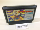 Monster Maker NES Famicom Japan - AE1702