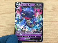 CA5145 Dragapult V Psychic RR S4a 088/190 Pokemon Card TCG Japan