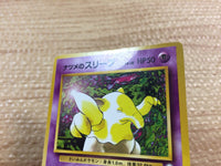 CB8423 Sabrina`s Drowzee Psychic - OPG-3YN 96 Pokemon Card TCG Japan