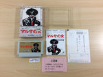 ud7332 A Taxing Woman Marusa no Onna BOXED NES Famicom Japan