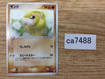 CA7488 Sandshrew Fighting C PCG3 045/084 Pokemon Card TCG Japan