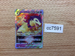 cc7591 Hisuian Typhlosion VSTAR Psychic RRR s9a 029/067 Pokemon Card TCG Japan