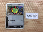 CC4973 Natu delta Darkness C PCG9 056/068 Pokemon Card TCG Japan
