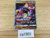 ca1601 BuzzwoleGX Fighting RR SM8b 063/150 Pokemon Card Japan