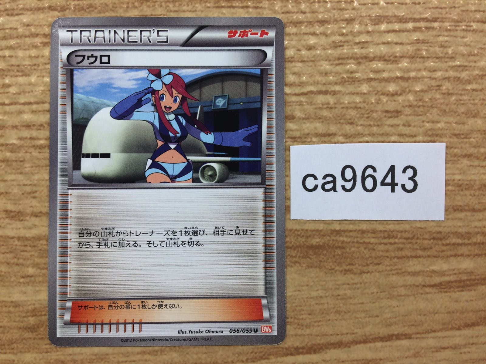 任天堂 - ゆう xeyc8ODow-iISnaDXNmwnQ==.webp