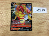 CentiskorchV Fire RR S4a 027/190 Pokemon Card TCG Japan - CA2779