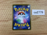 CentiskorchV Fire RR S4a 027/190 Pokemon Card TCG Japan - CA2779