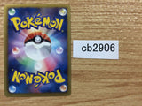 CB2906 Old Amber Aerodactyl I U BW4 066/069 Pokemon Card TCG Japan