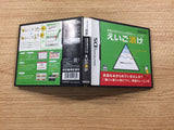 Eigo ga Nigate na Otona no DS Training Eigo Zuke BOXED Nintendo DS - FG4459