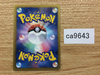 CA9643 Skyla Su U BW6CF 056/059 Pokemon Card TCG Japan