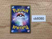 CB9360 Loudred Colorless Rare PCG8 056/075 Pokemon Card TCG Japan