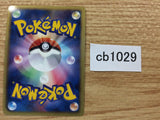 CB1029 Klinklang Metal R BW1B 040/053 Pokemon Card TCG Japan