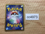 CC4973 Natu delta Darkness C PCG9 056/068 Pokemon Card TCG Japan