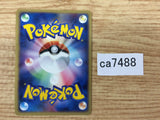 CA7488 Sandshrew Fighting C PCG3 045/084 Pokemon Card TCG Japan