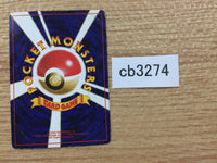 CB3274 Hitmontop Fighting - OP1 237 Pokemon Card TCG Japan