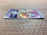 CC7591 Hisuian Typhlosion VSTAR Psychic RRR s9a 029/067 Pokemon Card TCG Japan