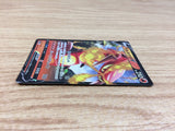 CentiskorchV Fire RR S4a 027/190 Pokemon Card TCG Japan - CA2779