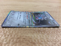 CB1029 Klinklang Metal R BW1B 040/053 Pokemon Card TCG Japan