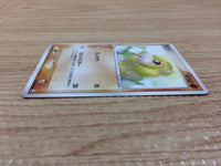 CA7488 Sandshrew Fighting C PCG3 045/084 Pokemon Card TCG Japan