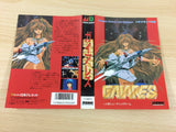 DF9665 Gaiares BOXED Mega Drive Genesis Japan