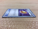 CB2906 Old Amber Aerodactyl I U BW4 066/069 Pokemon Card TCG Japan