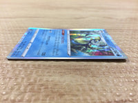 CB1907 Inteleon Water - S4a 041/190 Pokemon Card TCG Japan