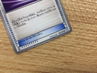 CB2906 Old Amber Aerodactyl I U BW4 066/069 Pokemon Card TCG Japan