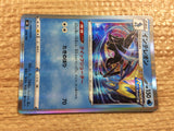 CC2181 Inteleon Water - s8b 038/184 Pokemon Card TCG Japan