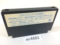 AC4683 Sword Master NES Famicom Japan