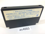 AC4683 Sword Master NES Famicom Japan