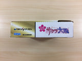 Sakura Taisen A Type special Limited edition Sega Saturn Japan - UD5012
