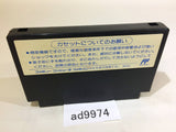 Hudson Hawk NES Famicom Japan - AD9974