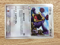 CB9360 Loudred Colorless Rare PCG8 056/075 Pokemon Card TCG Japan
