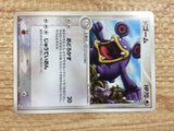 CB9360 Loudred Colorless Rare PCG8 056/075 Pokemon Card TCG Japan