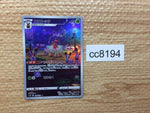 CC8194 Kricketune Grass AR s12a 174/172 Pokemon Card TCG Japan