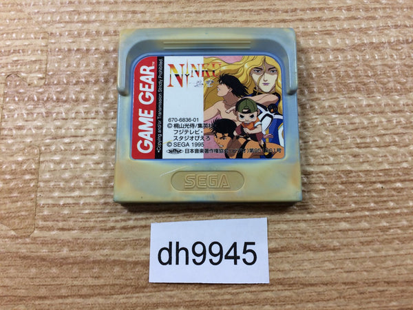 dh9945 Ninku Gaiden Hiroyuki Daikatsugeki Sega Game Gear Japan