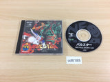 ud6185 PULSTAR NEO GEO CD Japan