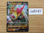 CA5147 Falinks V Fighting RR S4a 102/190 Pokemon Card TCG Japan
