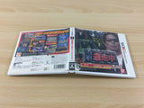 fh1952 Tousouchu BOXED Nintendo 3DS Japan