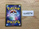 CC4974 Natu delta Darkness C PCG9 056/068 Pokemon Card TCG Japan