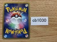 CB1030 Cinccino Colorless U BW1B 045/053 Pokemon Card TCG Japan