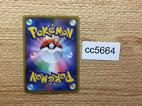 CC5664 Alcremie Psychic CHR s8b 201/184 Pokemon Card TCG Japan