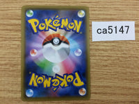 CA5147 Falinks V Fighting RR S4a 102/190 Pokemon Card TCG Japan