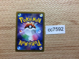 cc7592 Hisuian Typhlosion VSTAR Psychic RRR s9a 029/067 Pokemon Card TCG Japan
