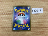 CA2017 GolisopodGX Grass RR SM8b 008/150 Pokemon Card TCG Japan
