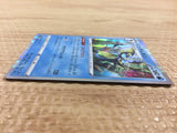CB1908 Inteleon Water - S4a 041/190 Pokemon Card TCG Japan