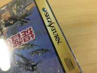 DG1527 Teitoku no Ketsudan II 2 Sega Saturn Japan