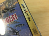 DG1527 Teitoku no Ketsudan II 2 Sega Saturn Japan