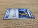CA8929 Devolution Spray I U BW5DBT 048/050 Pokemon Card TCG Japan